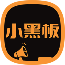 小黑板AI